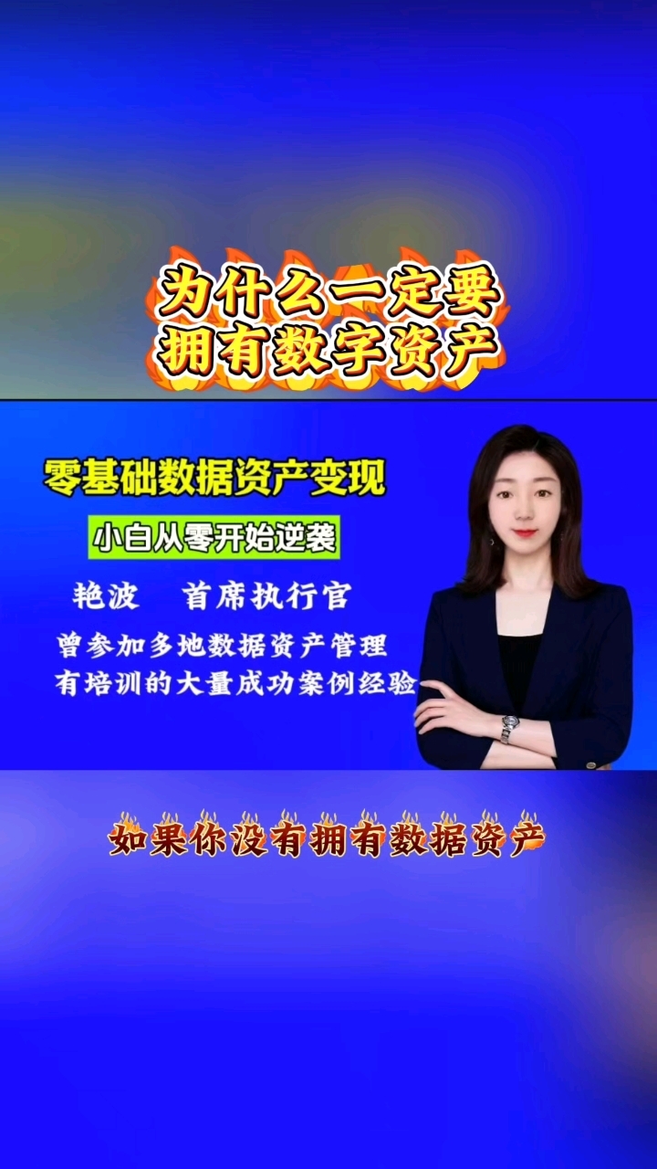 官方登录入口包含行业分析指出,数字资产交易量再创新高的词条