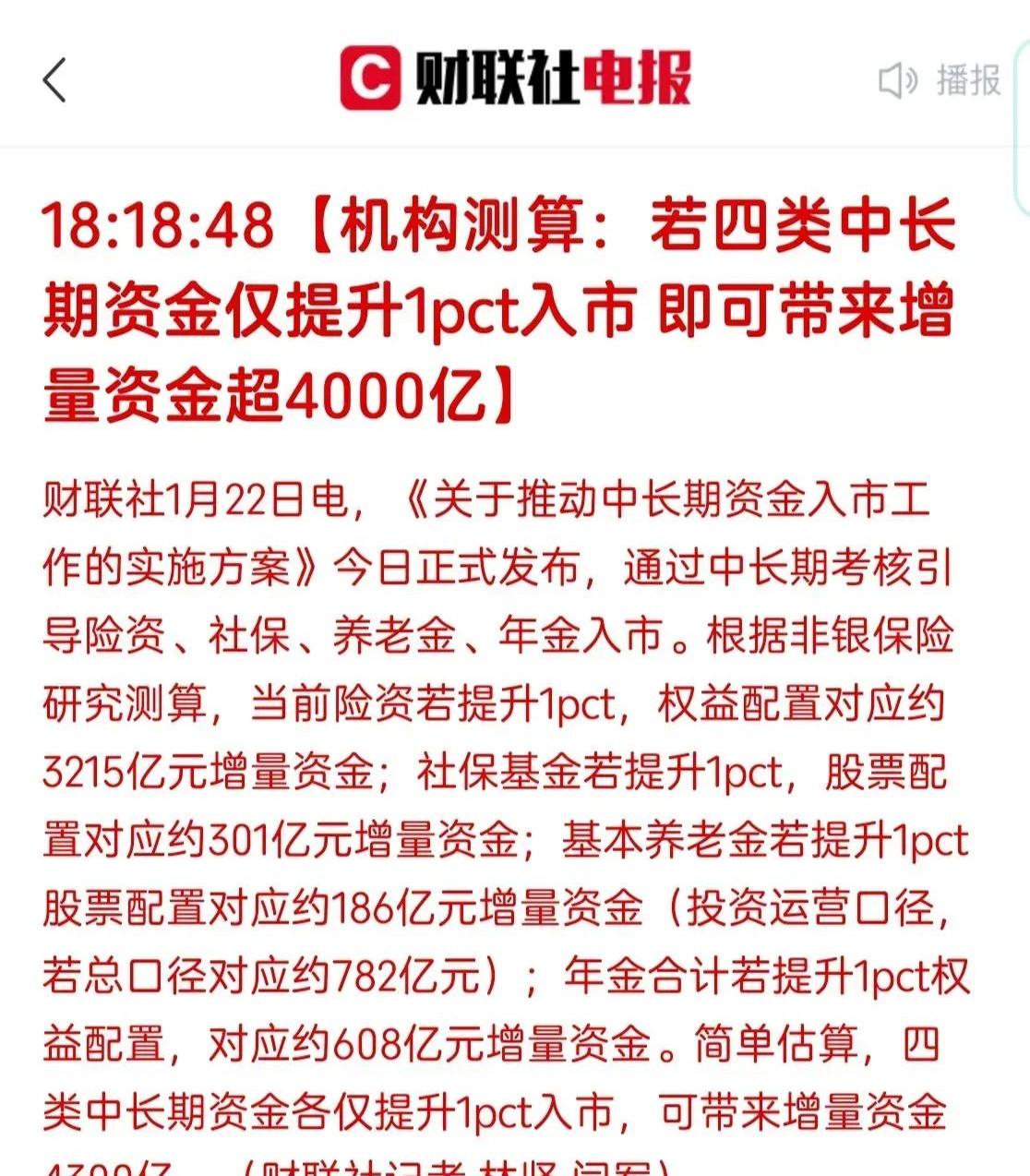 官方登录入口主流媒体报道，数字资产交易量再创新高
