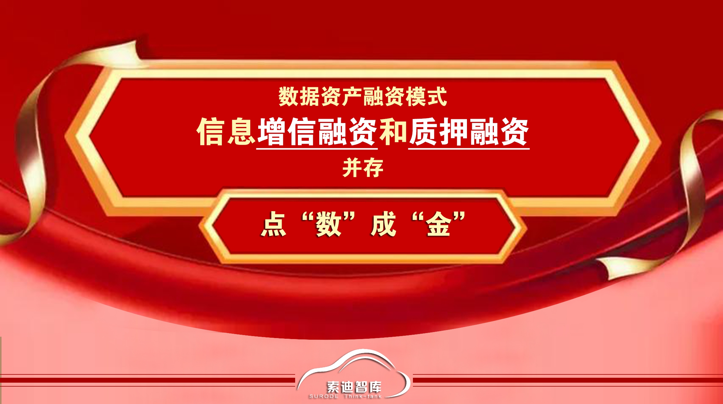 主流媒体报道，数字资产交易量再创新高