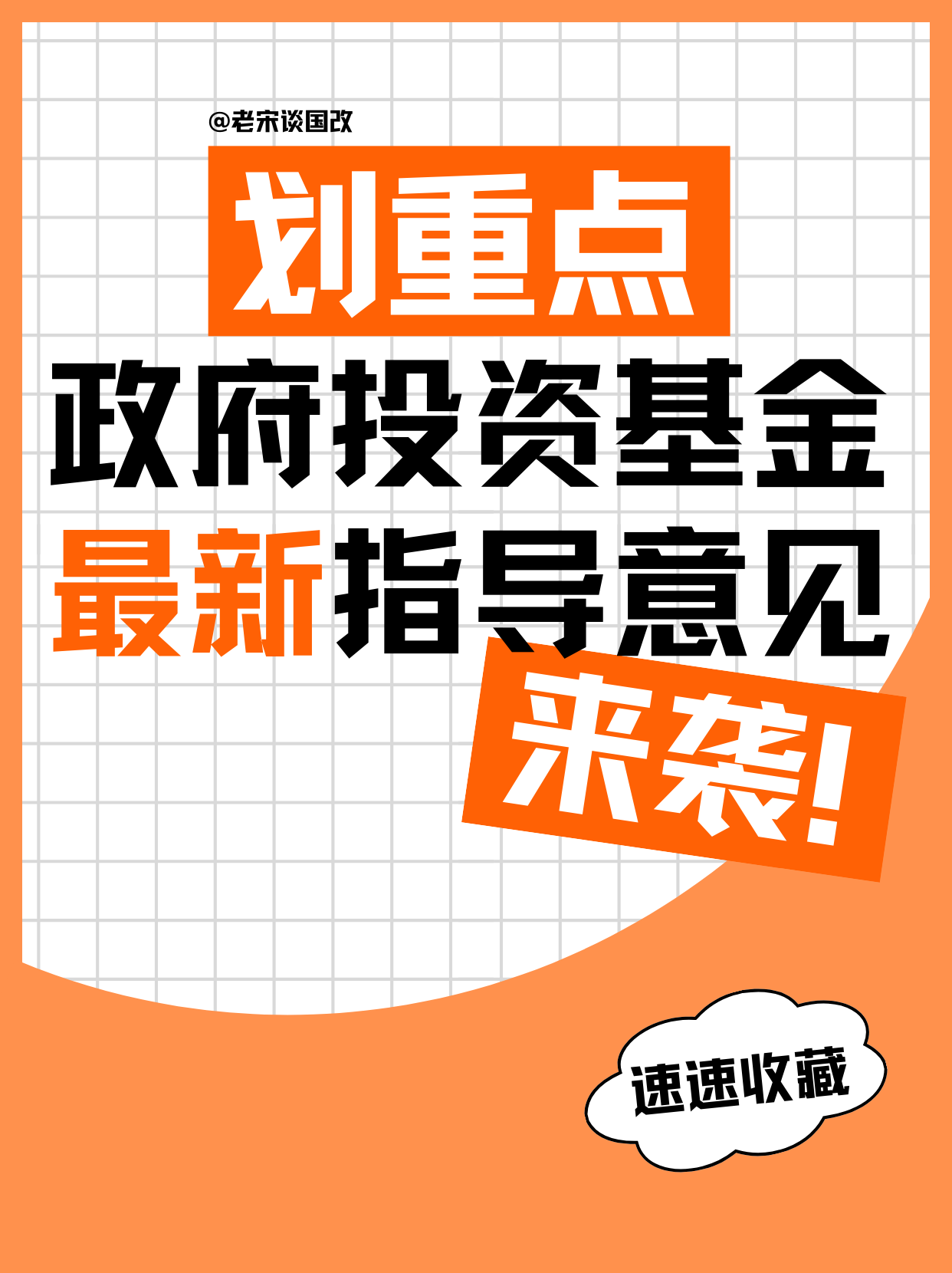 投资者普遍预期，公链技术升级引关注的简单介绍