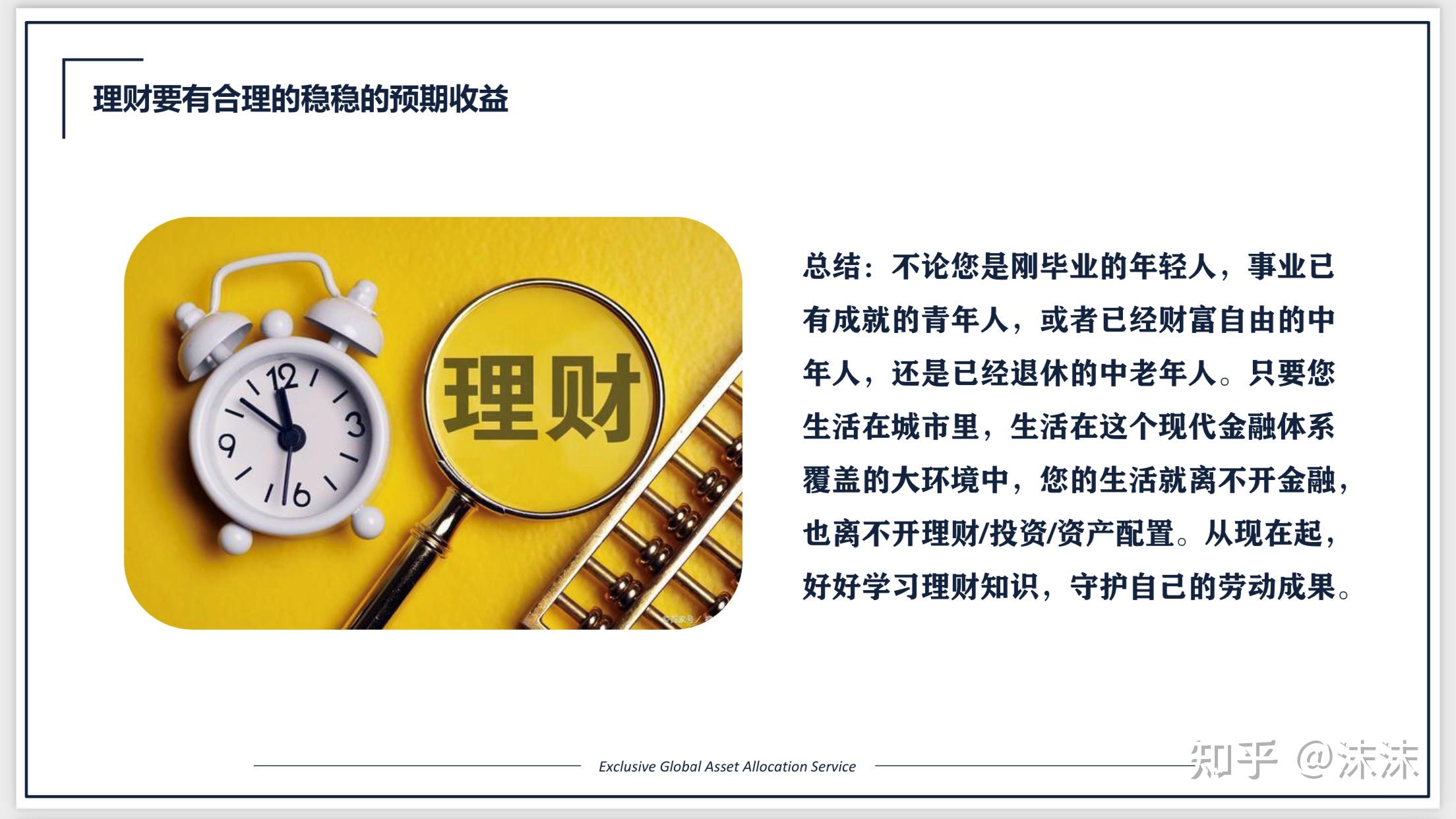 包含投资者普遍预期，Web3政策监管趋严的词条