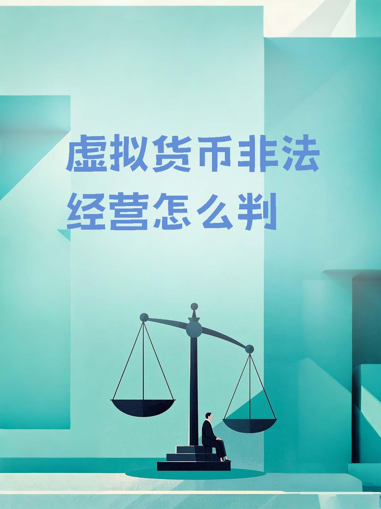 虚拟币监管政策或掀起新一轮牛市，投资者需谨慎布局。的简单介绍