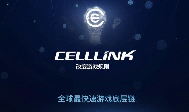 社区反馈称，公链或将改变传统金融格局的简单介绍