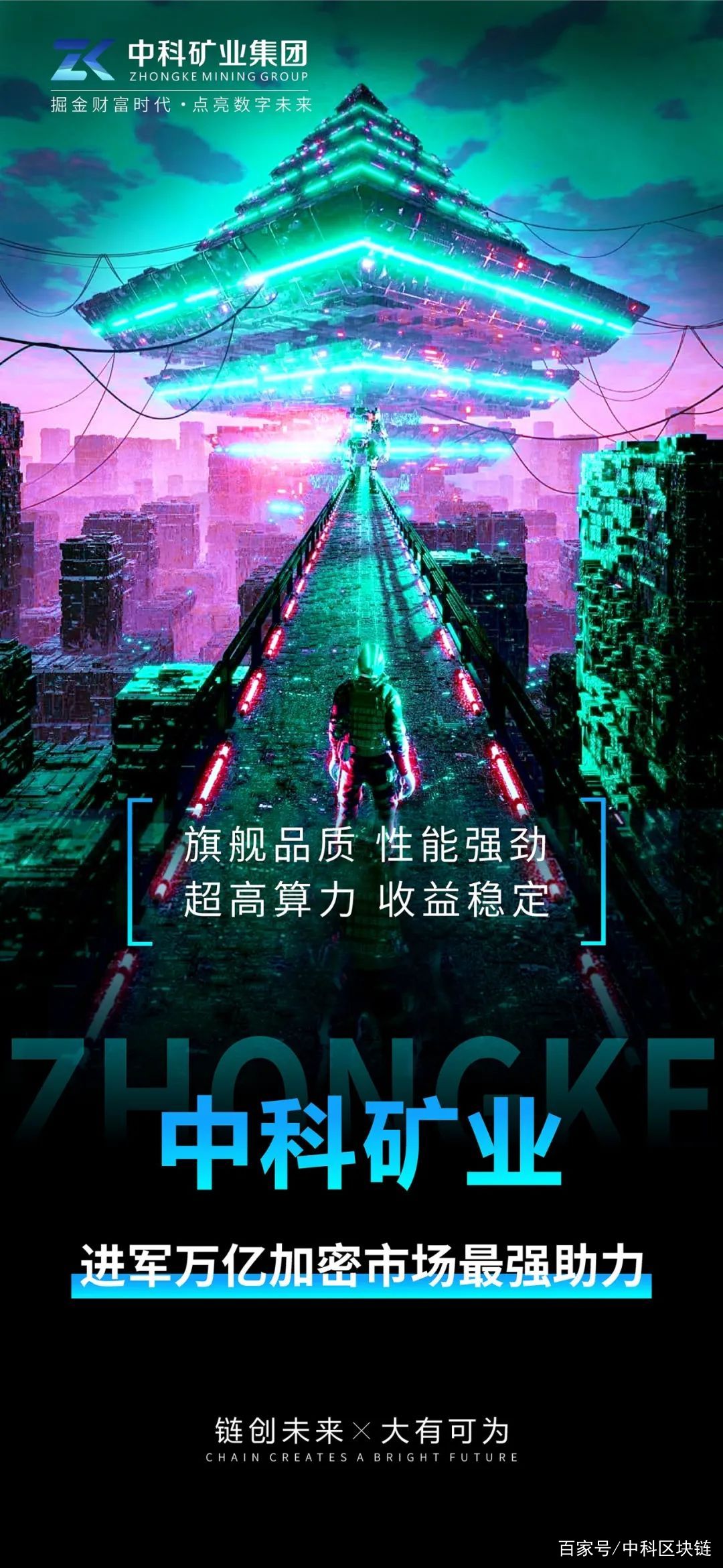 官方登录入口行业分析指出，加密矿业技术升级引关注的简单介绍