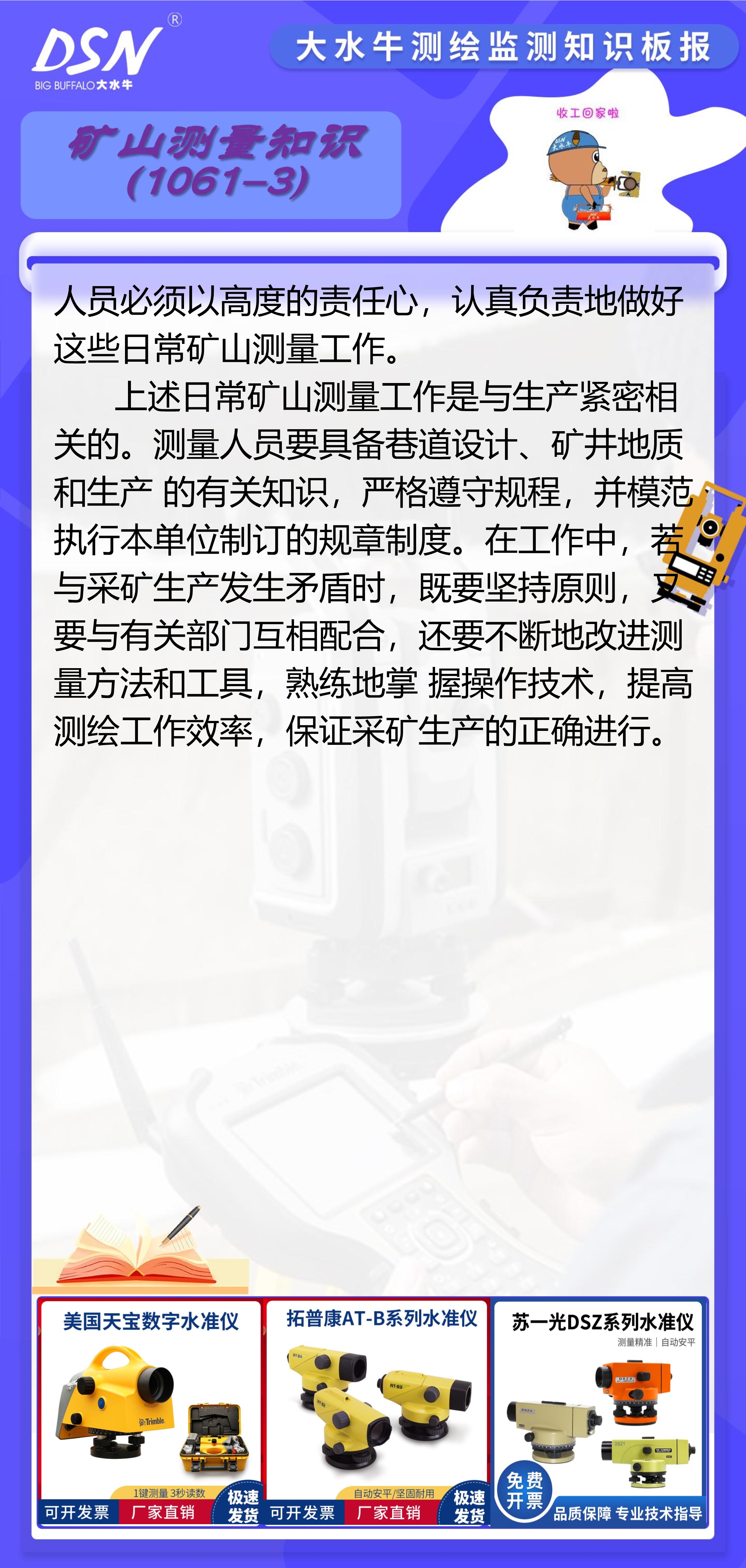 行业分析指出，加密矿业技术升级引关注的简单介绍