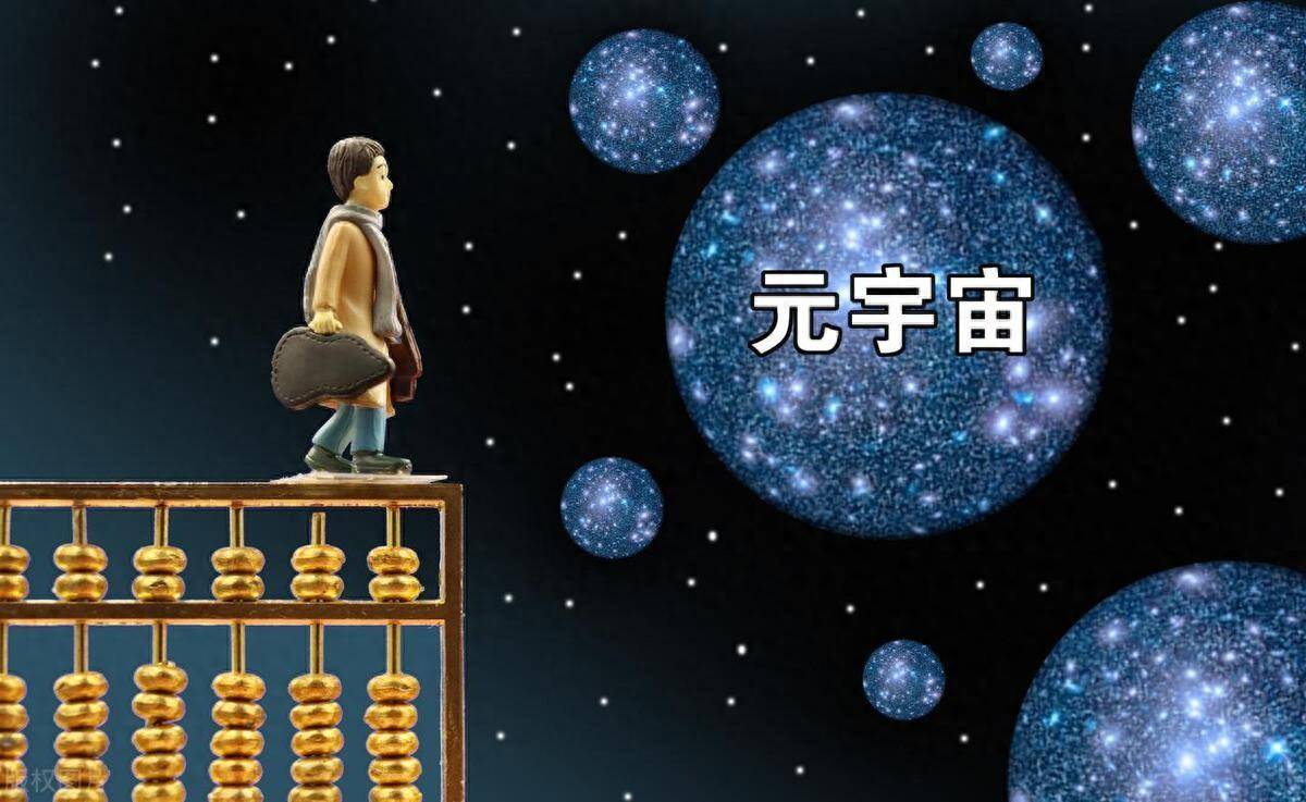 元宇宙与区块链关注其价值稳定性，资本市场反应积极。的简单介绍