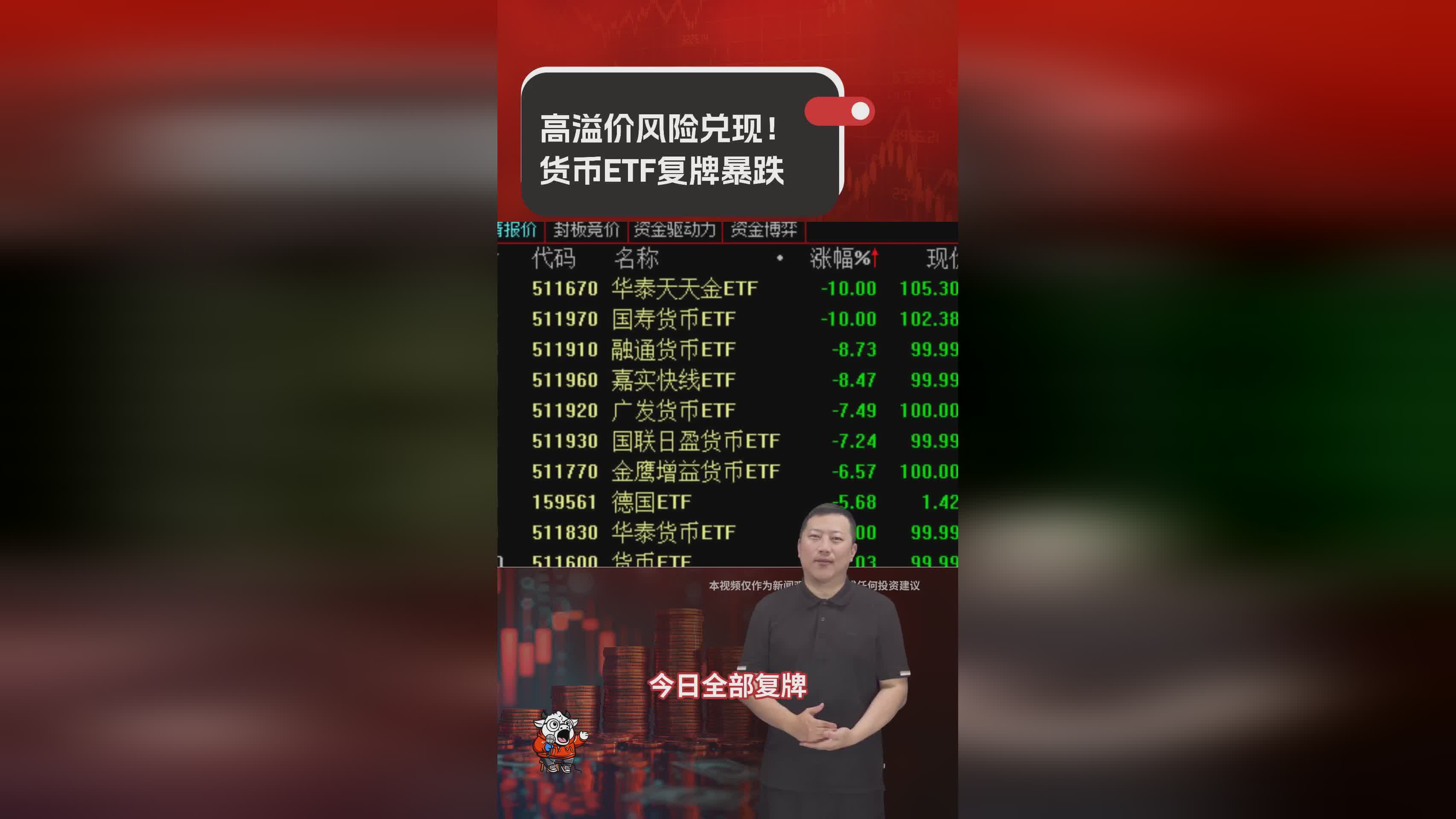 SEC遭遇大幅下滑超366%，投资者恐慌性抛售的简单介绍