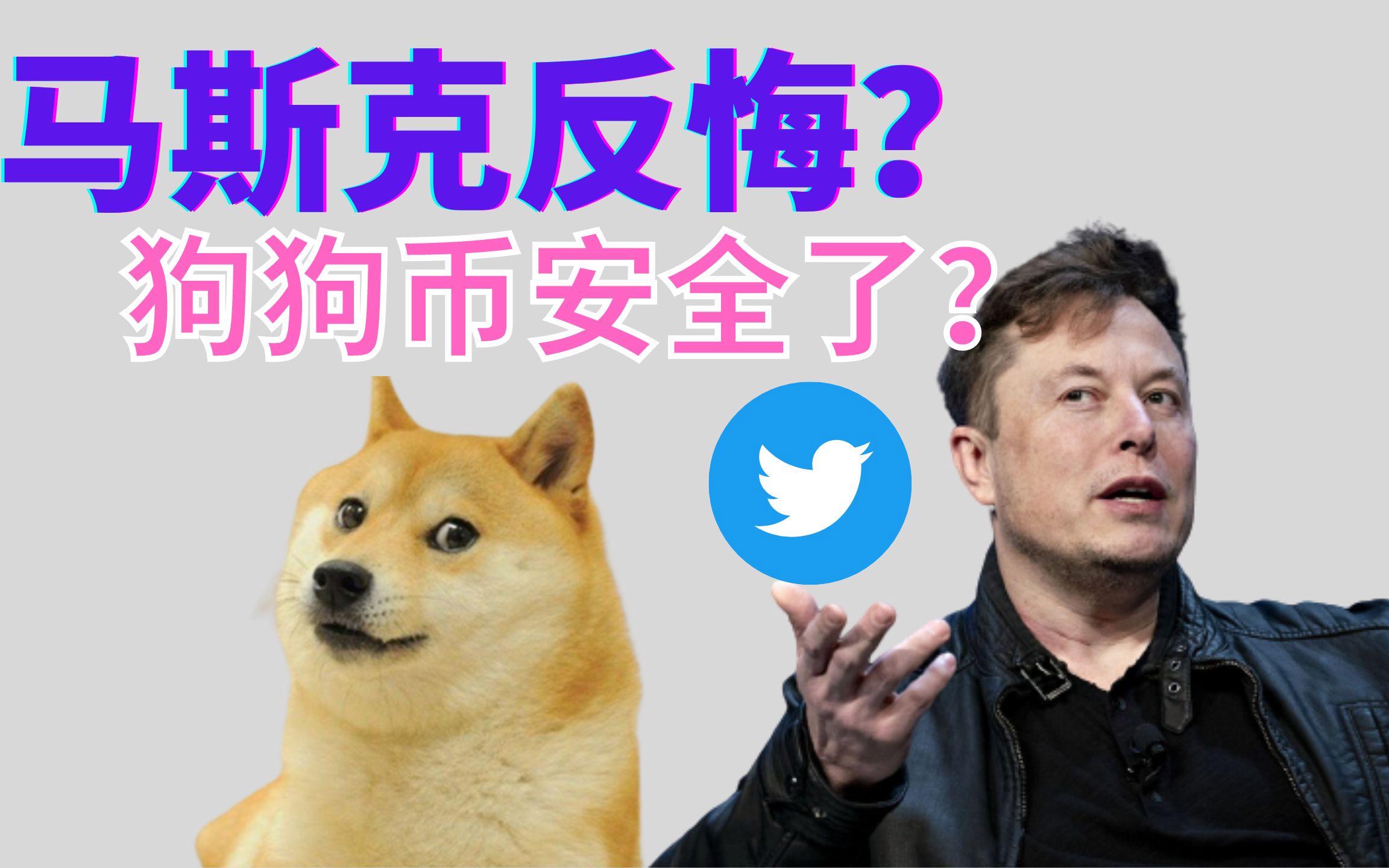 马斯克再次发推，比特币瞬间上上扬以太坊%！的简单介绍