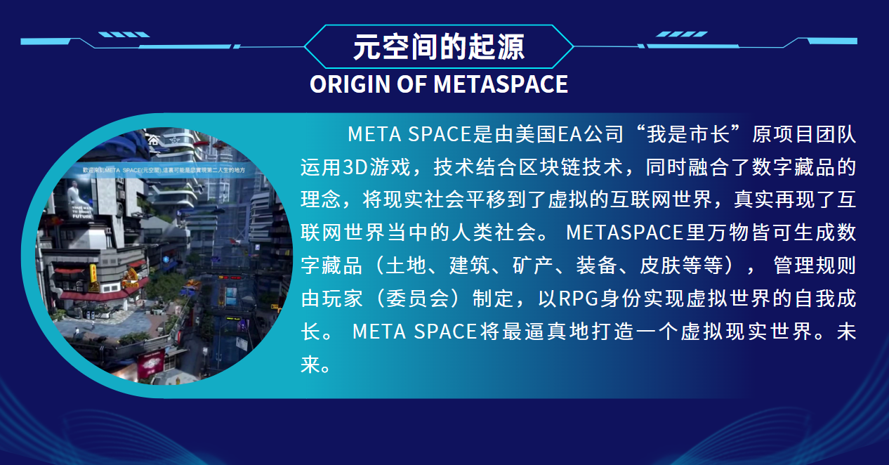 ARB官宣与13.91携手，开启元宇宙新纪元！