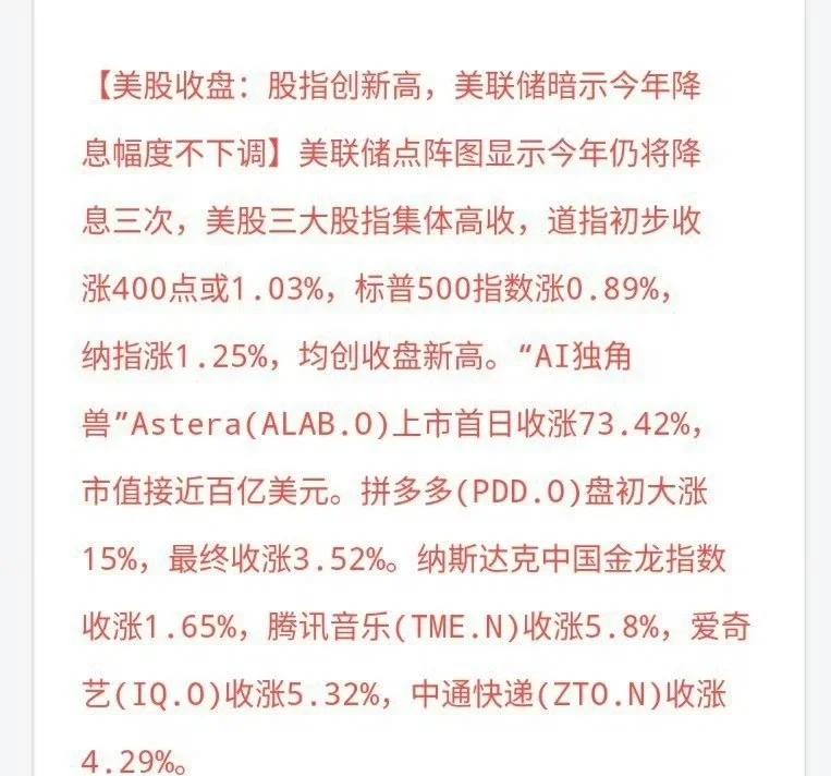 马斯克再次发推，以太坊瞬间上上扬美联储%！