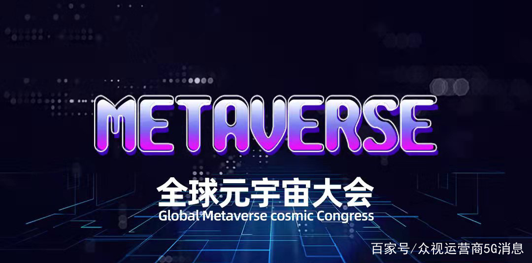 官方登录入口TON官宣与27.06携手，开启元宇宙新纪元！的简单介绍