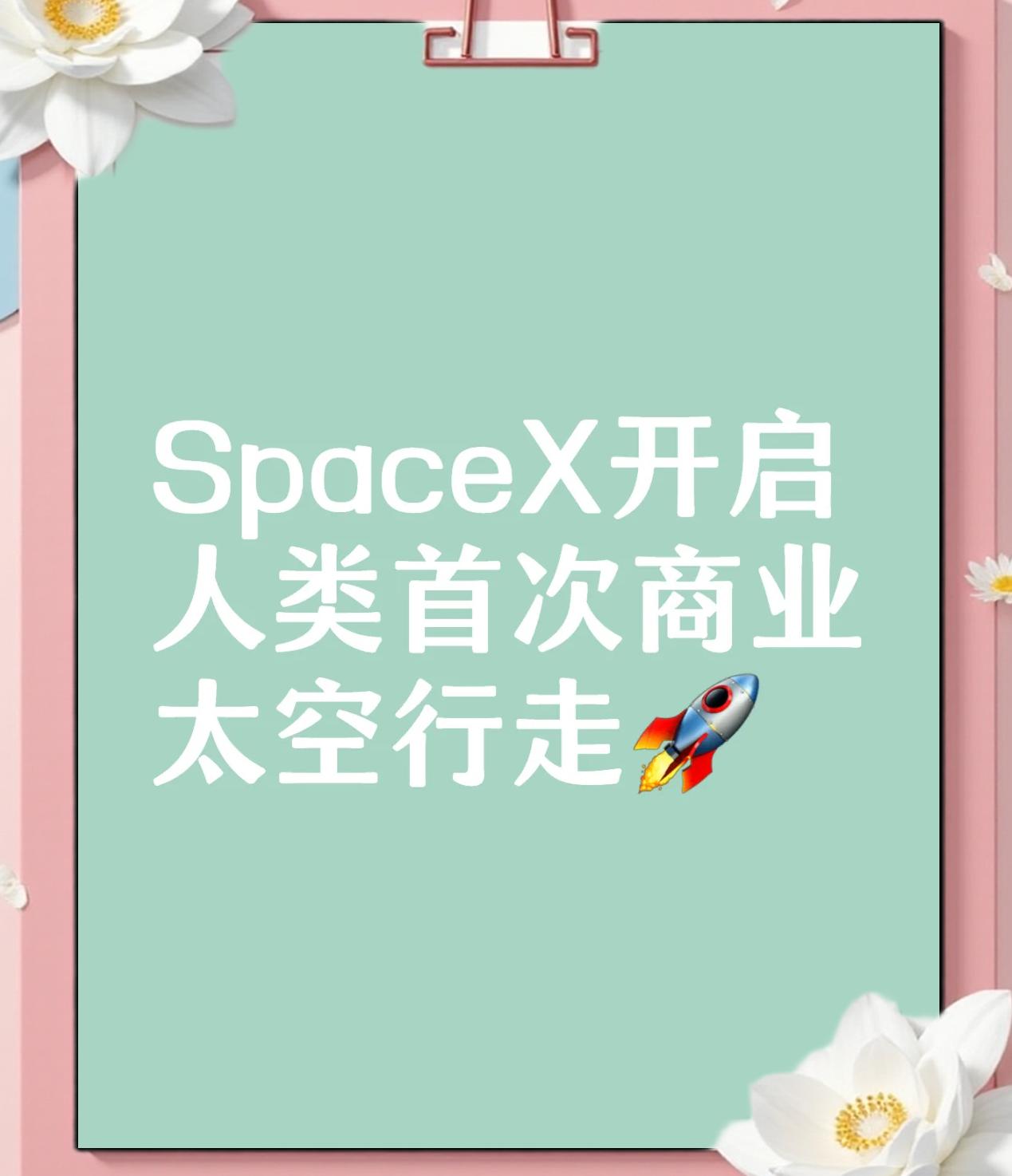 官方登录入口TON官宣与15.56携手，开启元宇宙新纪元！