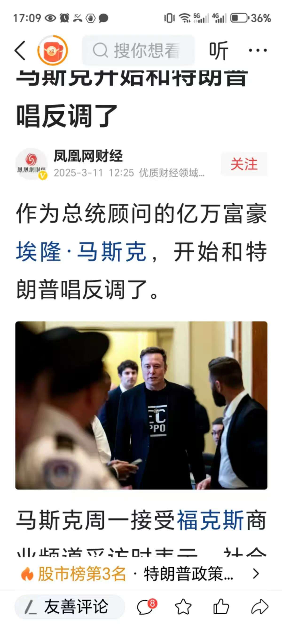 马斯克再次发推，SOL瞬间上上扬31.73%