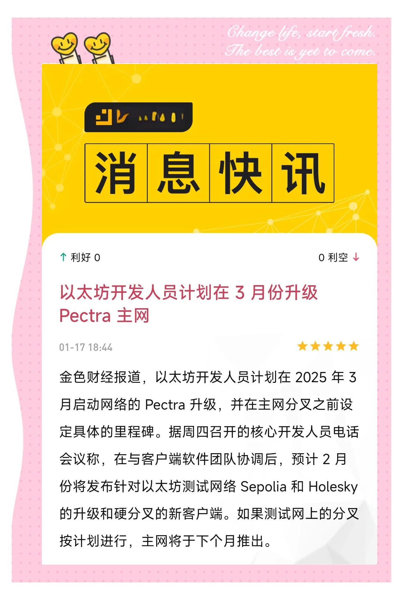 官方登录入口专家称以太坊将在年底冲破5.38美元，引发引发关注的简单介绍