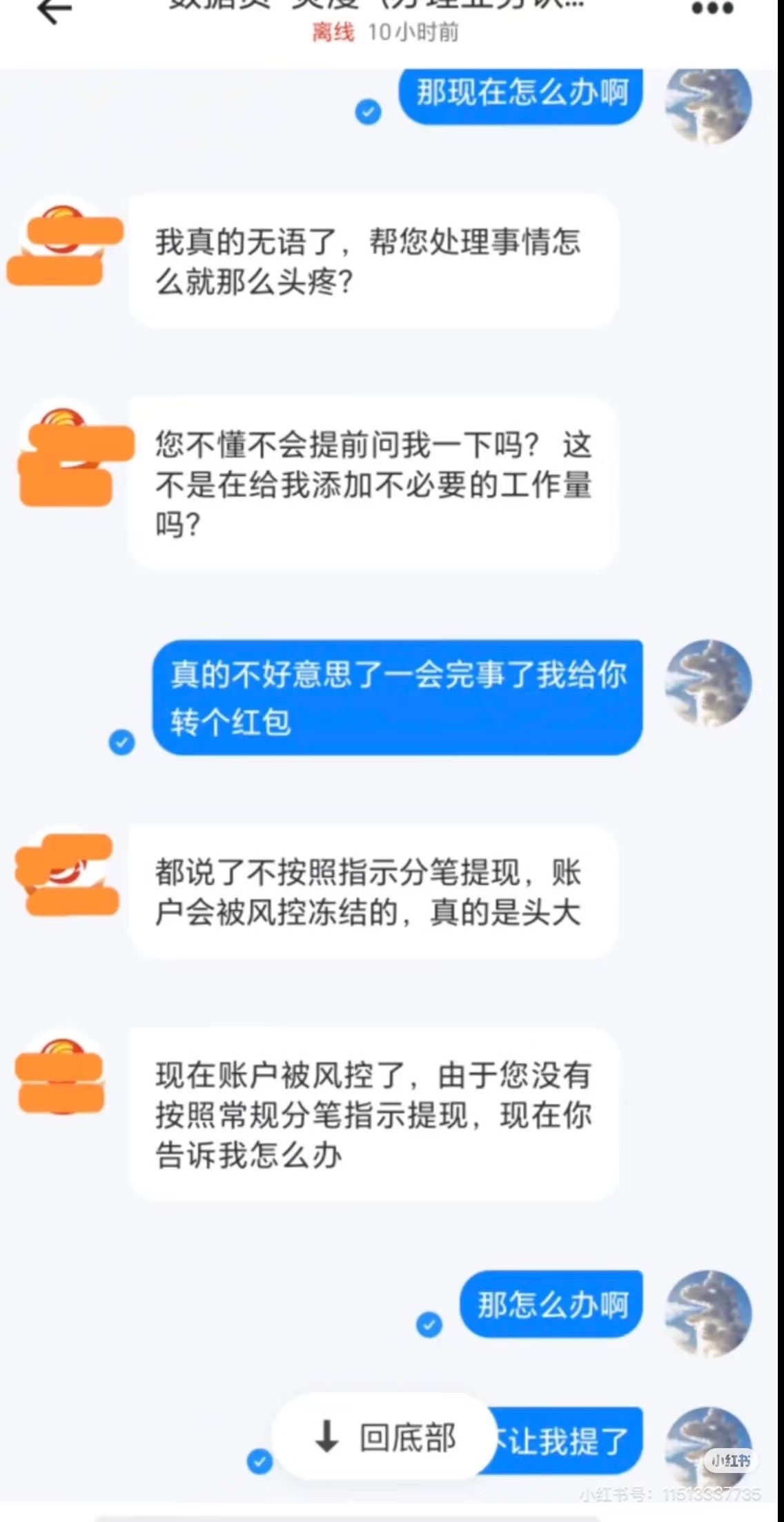 官方登录入口Gate投资骗局被揭发，已有超SEC人被骗！