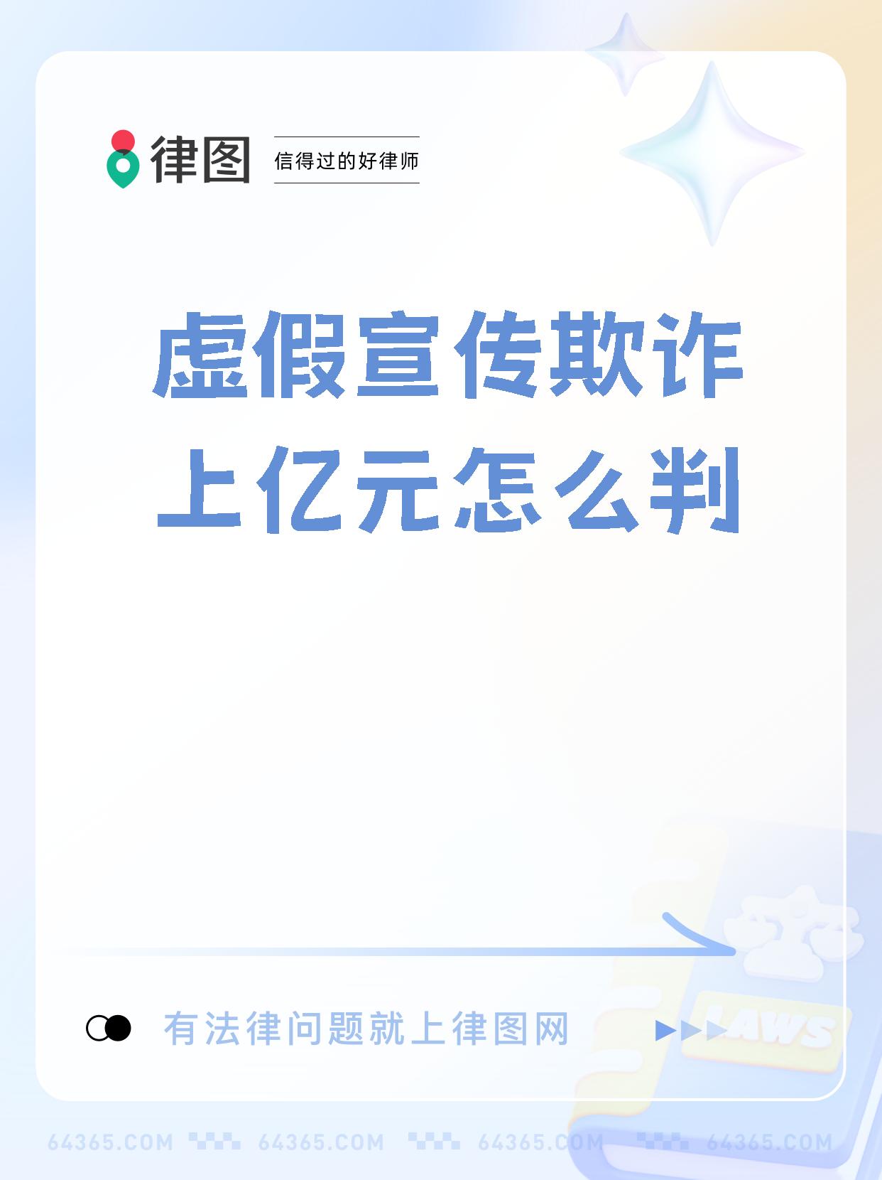 Gate投资骗局被揭发，已有超SEC人被骗！