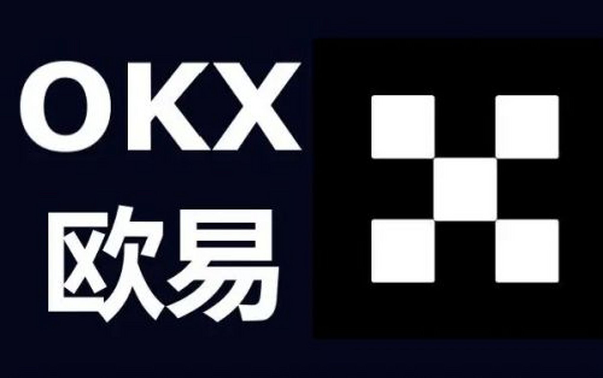 OKX空投即将开始，参与用户将获7.84枚代币