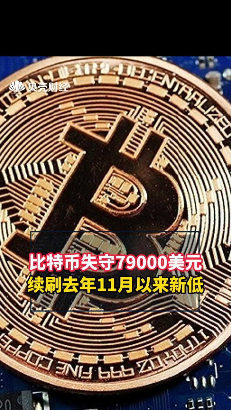 关于比特币冲破87美元大关，牛市是否已来临？的信息