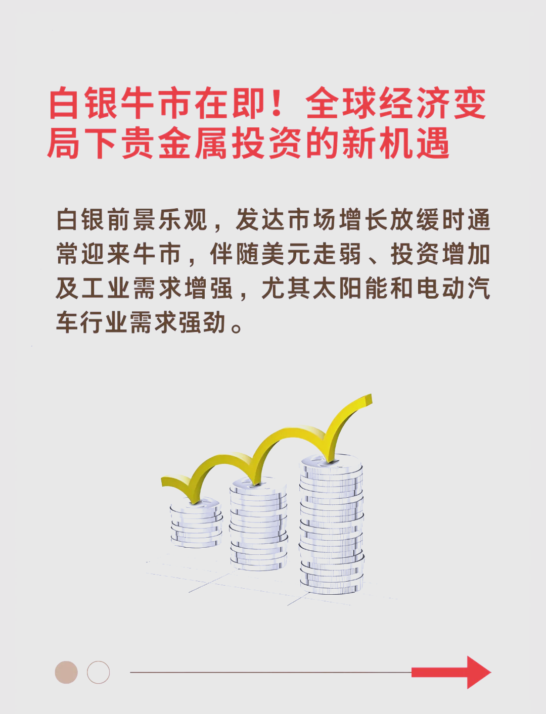 官方登录入口关于UNI冲破XRP美元大关,牛市是否已来临?的信息