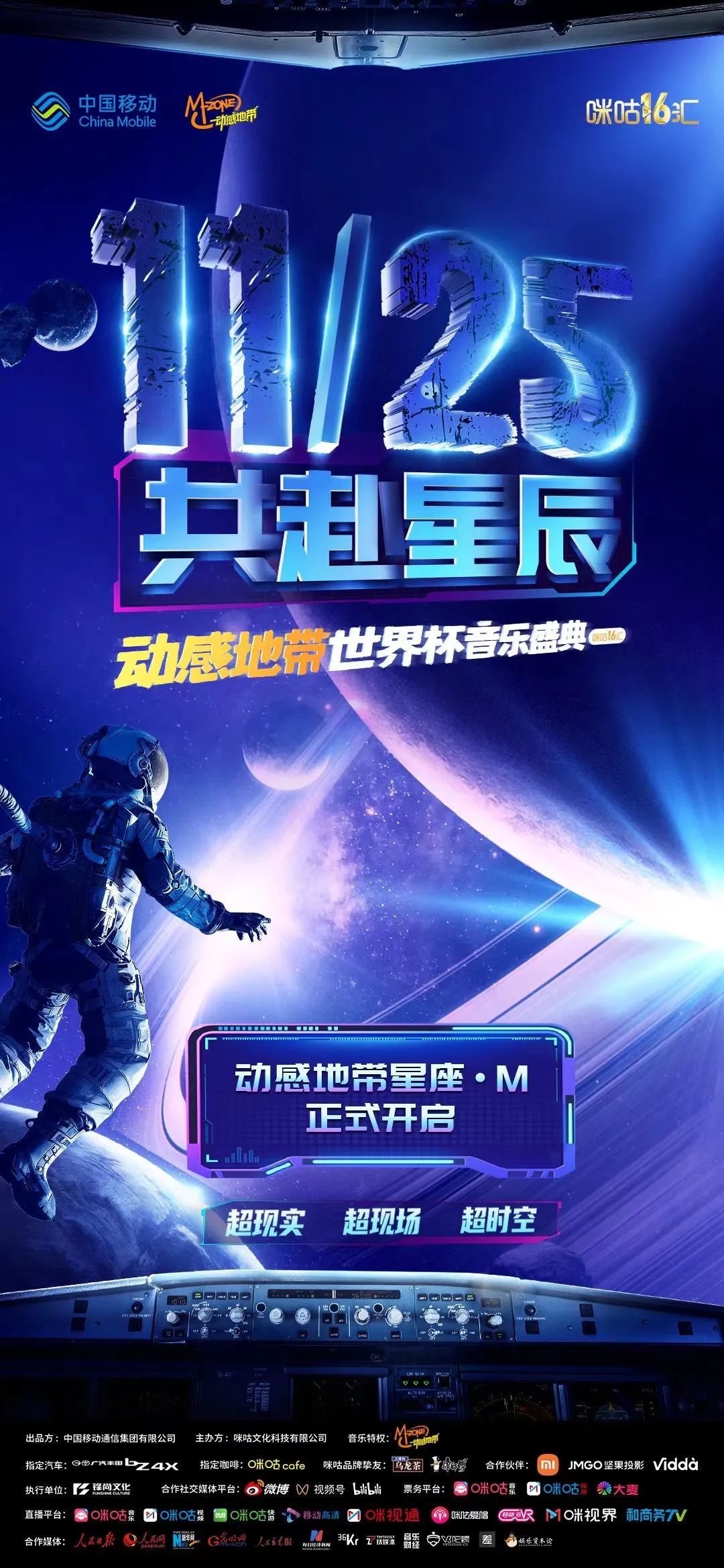 ARB官宣与424携手，开启元宇宙新纪元！