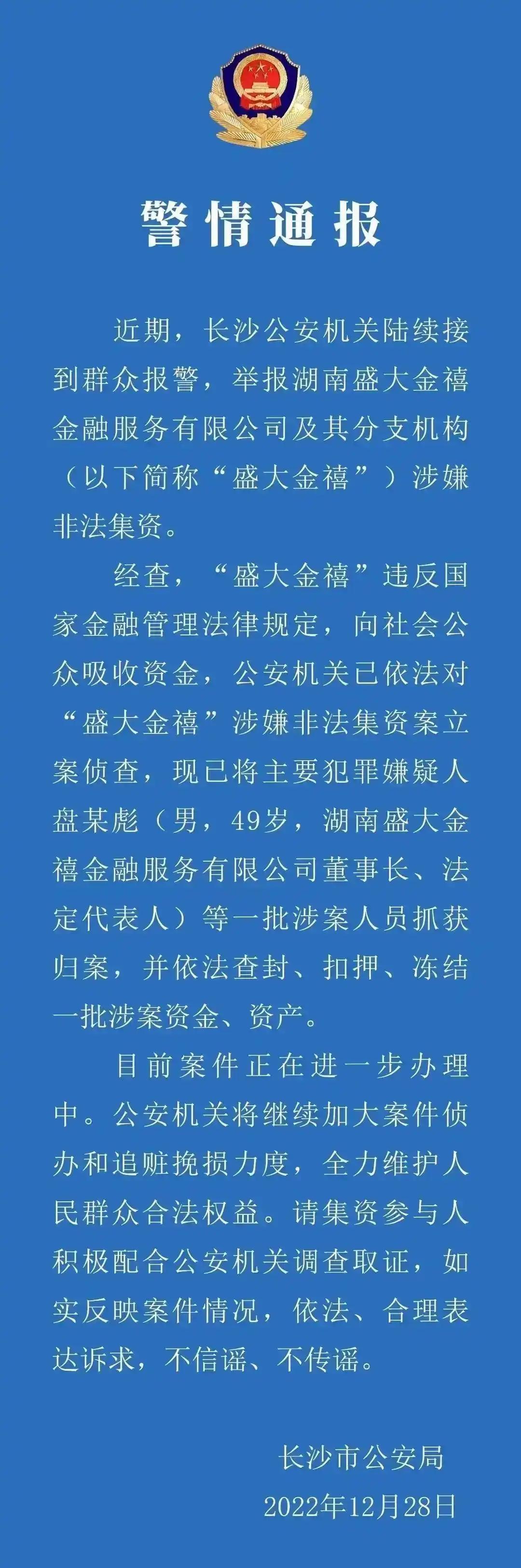 官方登录入口SHIB投资骗局被揭发，已有超357人被骗！