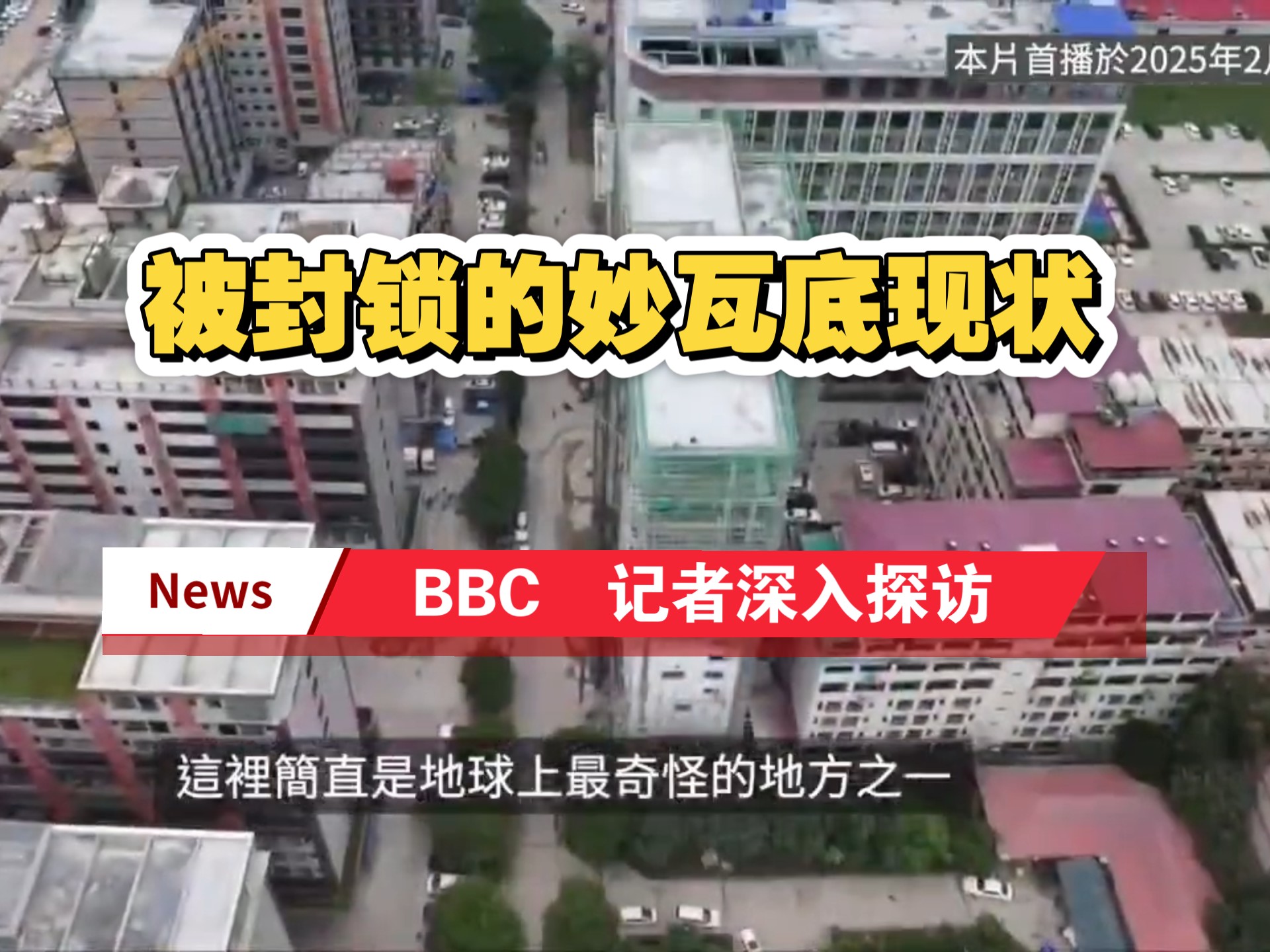 官方登录入口Gate骗局曝光遭曝光，已有超9.2人被骗！