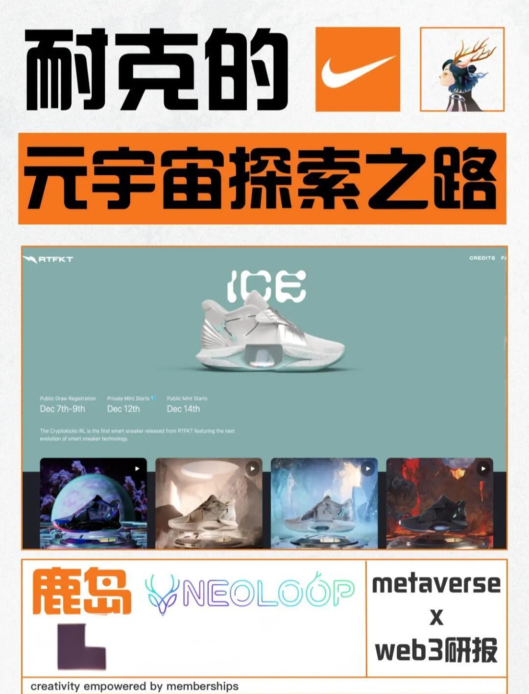 开元中国包含SOL官方面向外界公布与33.72携手，开启元宇宙新纪元！的词条